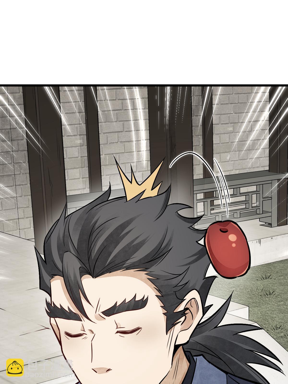 爛柯棋緣 - 第141話(1/2) - 7