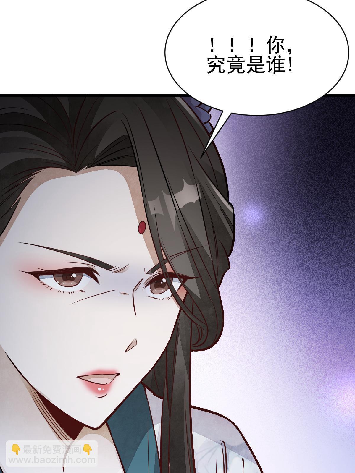 爛柯棋緣 - 第143話(2/2) - 2