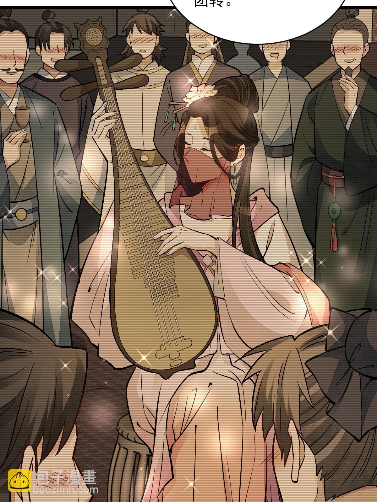 爛柯棋緣 - 第143話(1/2) - 7