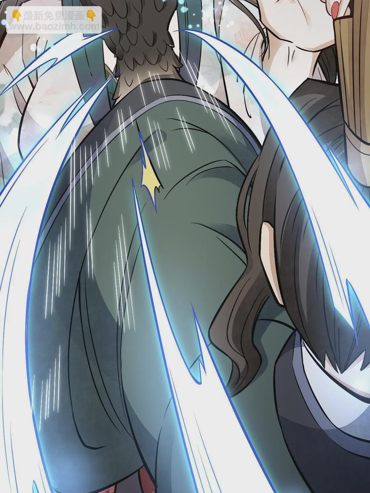 爛柯棋緣 - 第145話(1/2) - 5