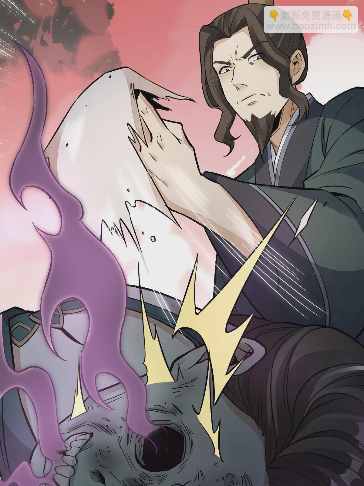 爛柯棋緣 - 第145話(1/2) - 1