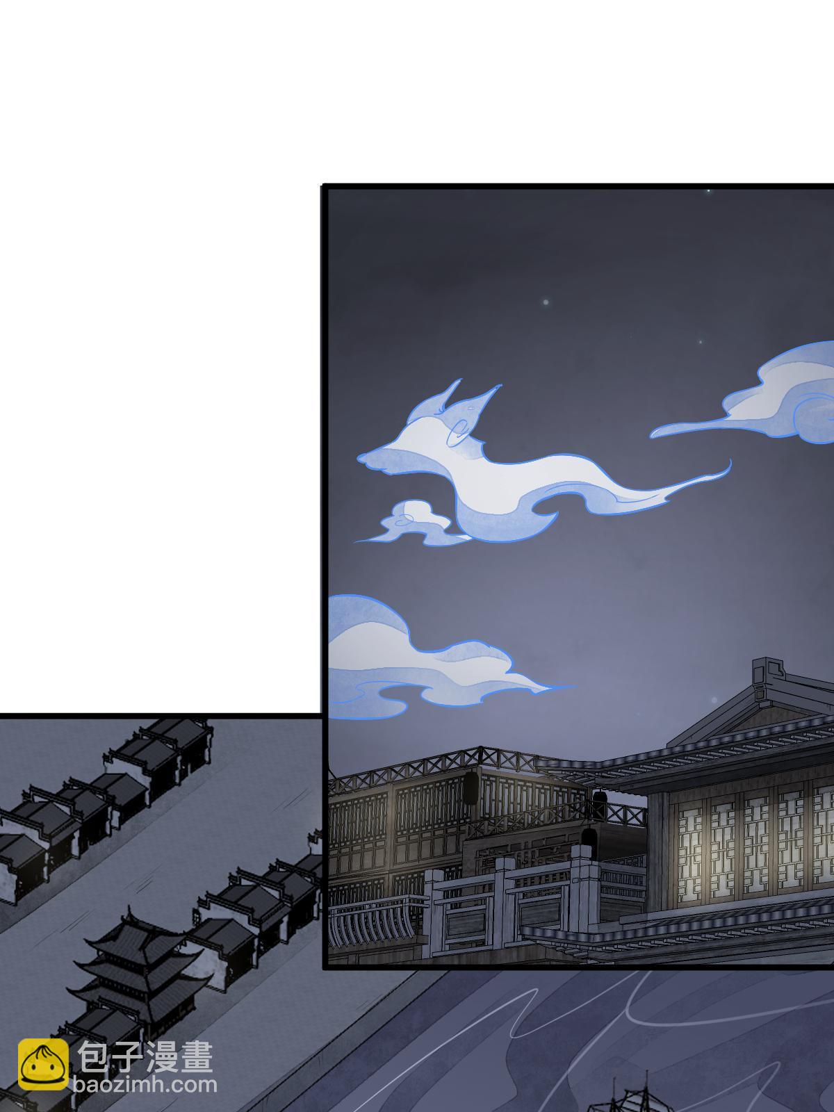 爛柯棋緣 - 第145話(1/2) - 6