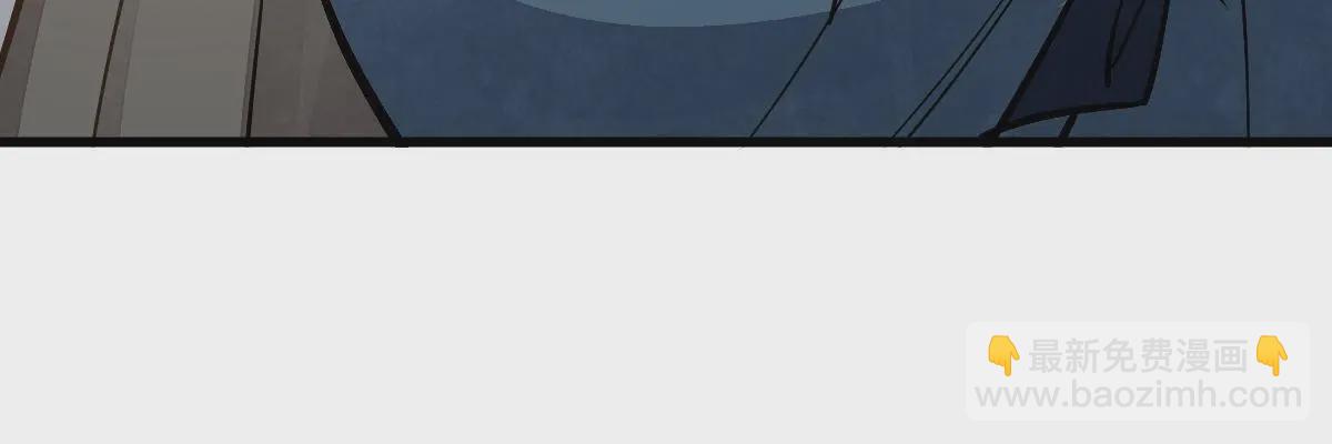 爛柯棋緣 - 第145話(1/2) - 6