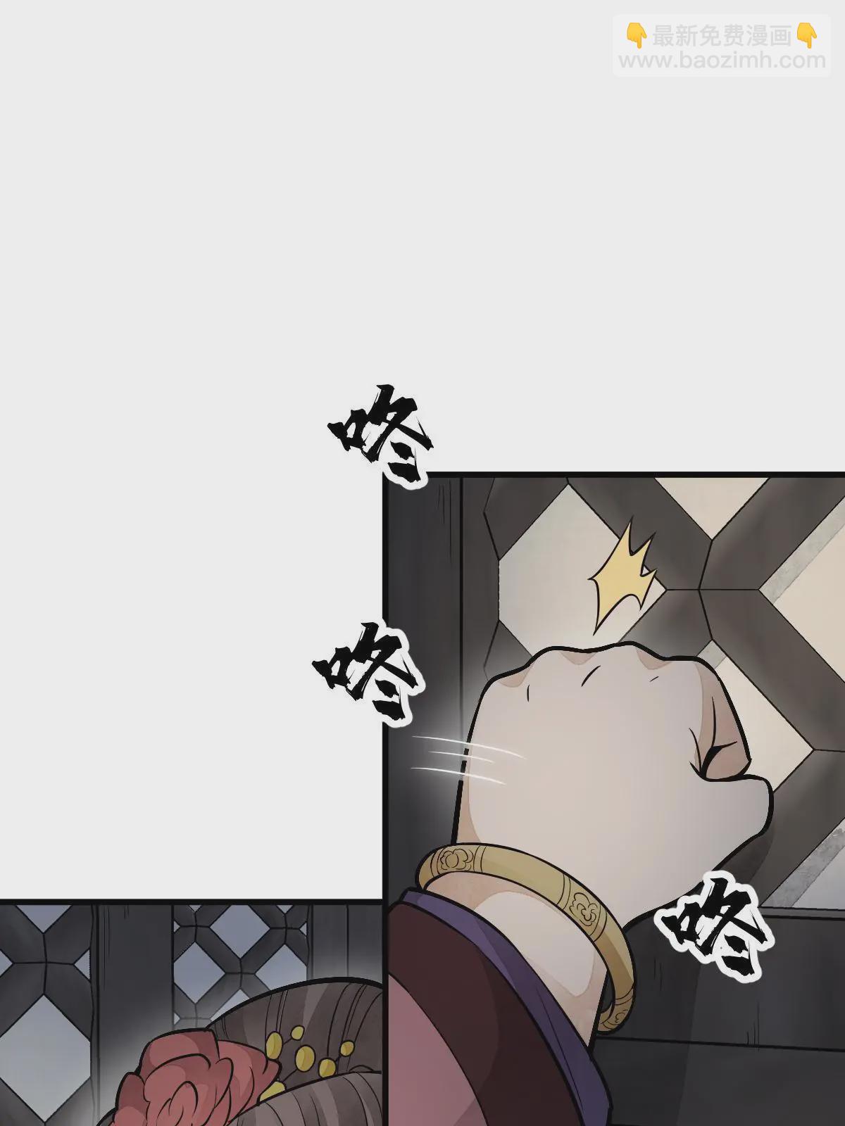 爛柯棋緣 - 第145話(1/2) - 7