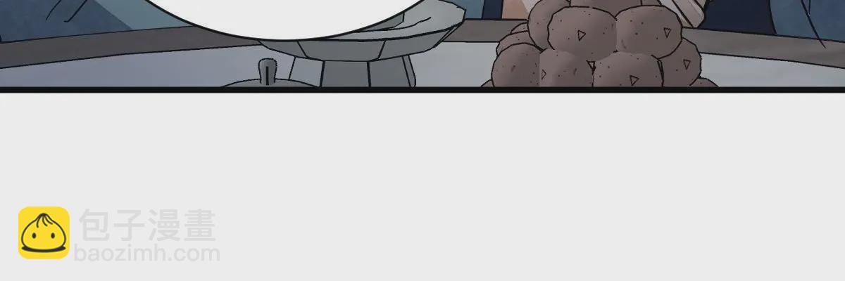 爛柯棋緣 - 第145話(1/2) - 2