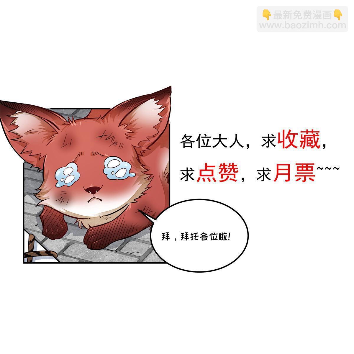 爛柯棋緣 - 第145話(2/2) - 1