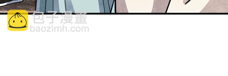 爛柯棋緣 - 第147話(1/2) - 6