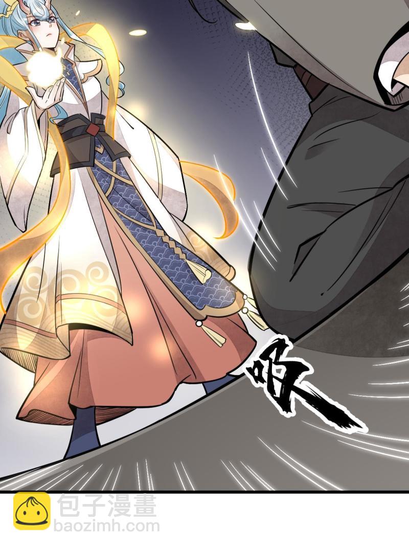 爛柯棋緣 - 第147話(1/2) - 1