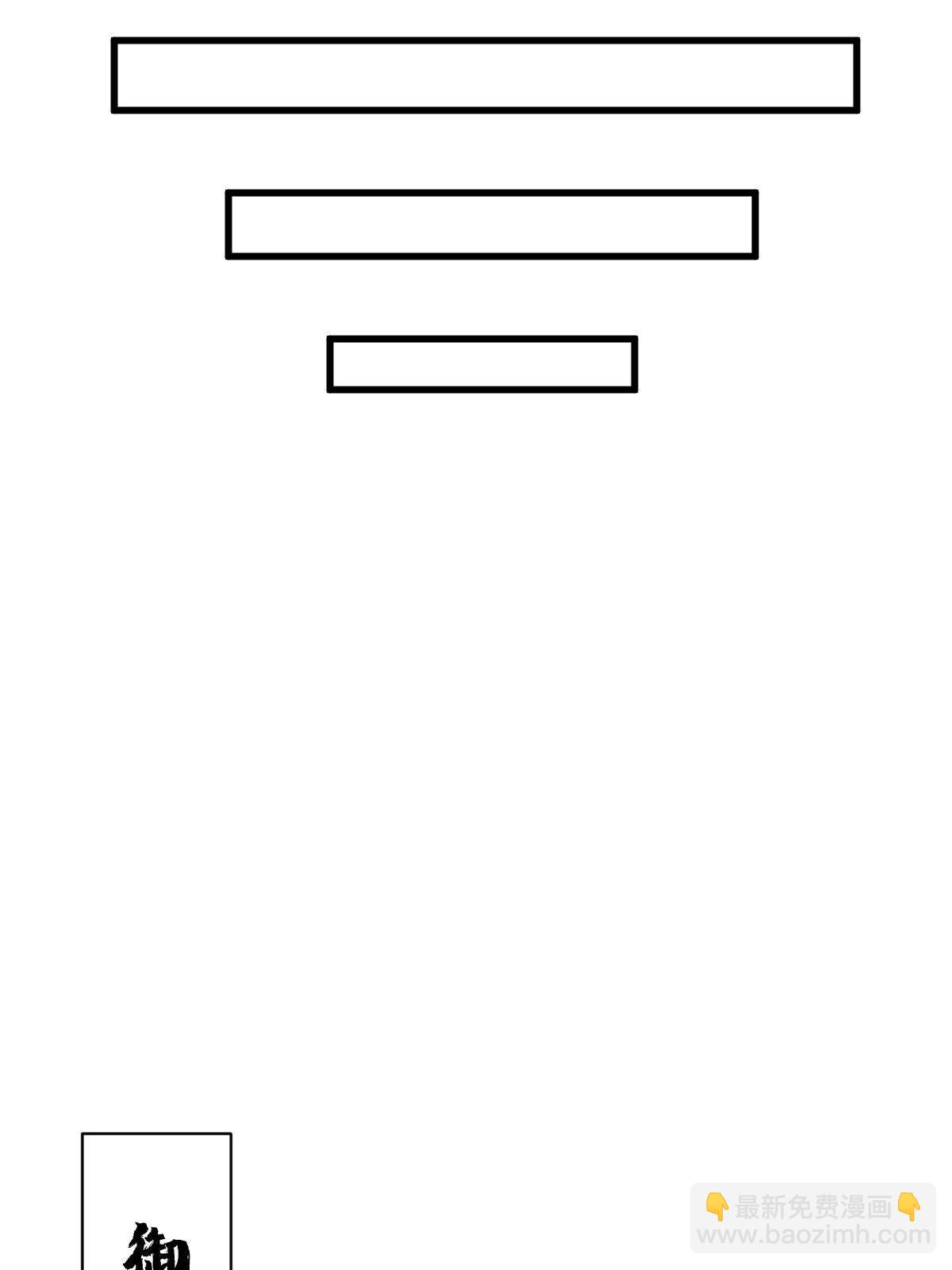 爛柯棋緣 - 第149話(1/2) - 2
