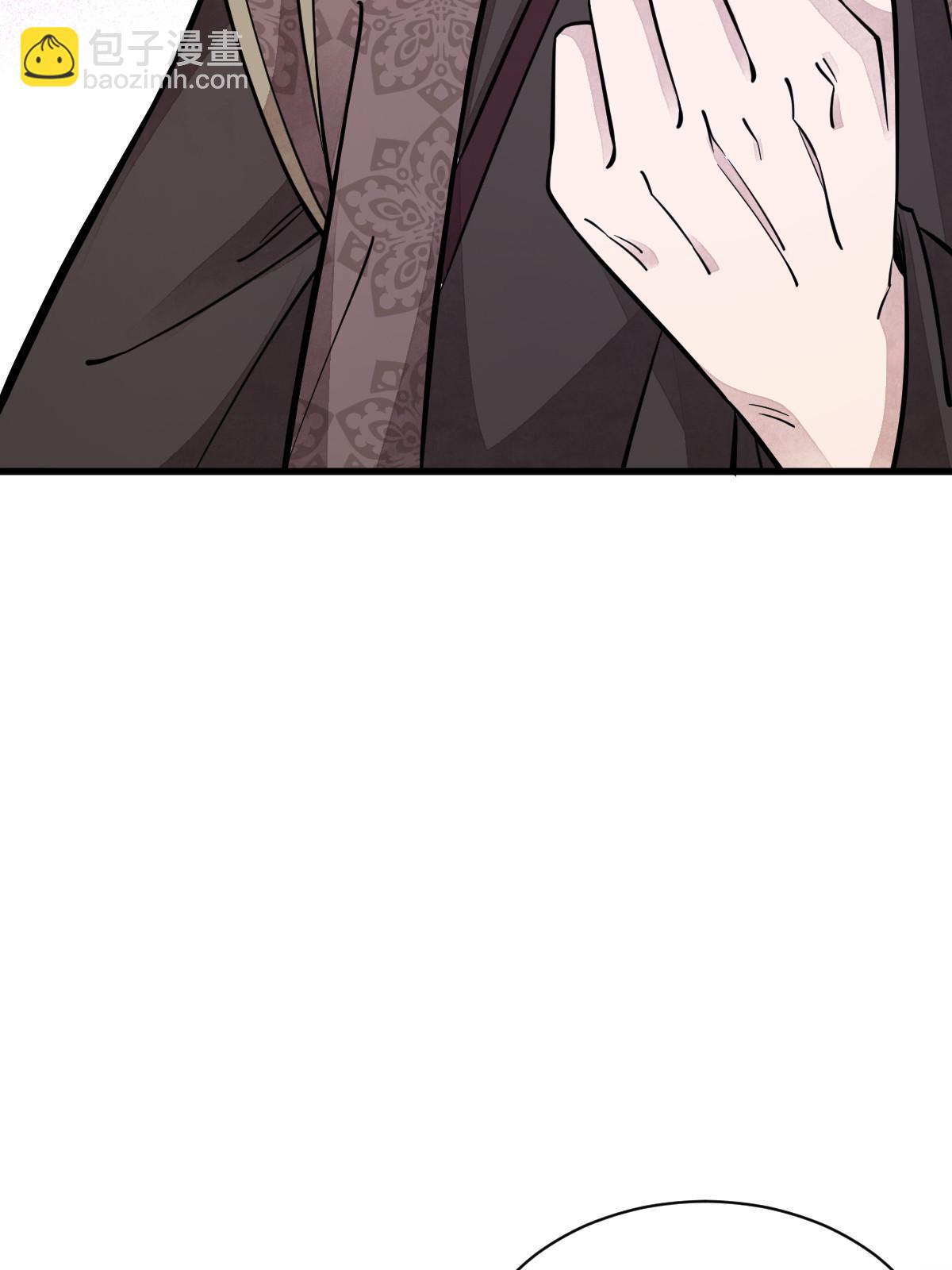 爛柯棋緣 - 第149話(1/2) - 3