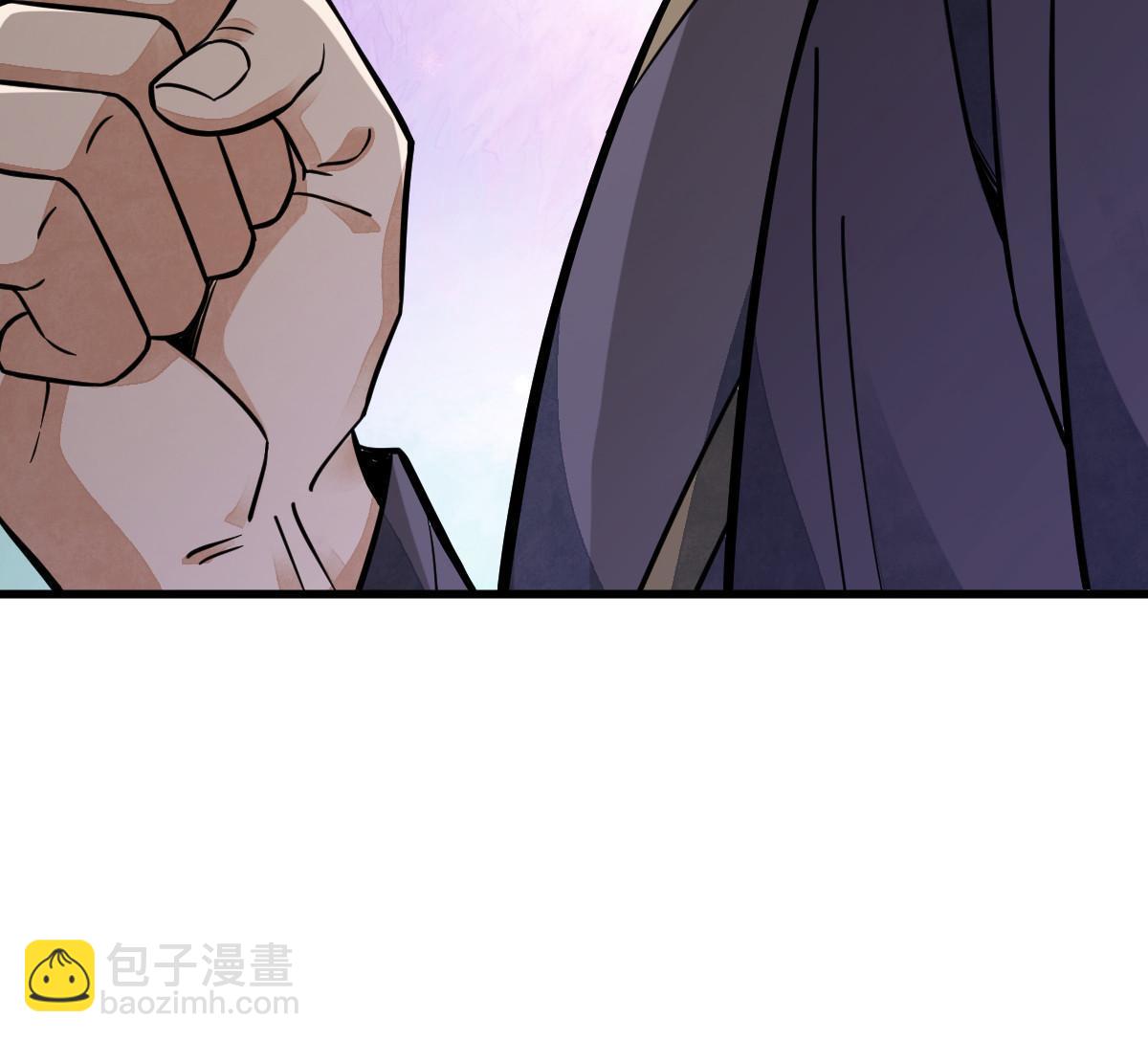 爛柯棋緣 - 第149話(2/2) - 1