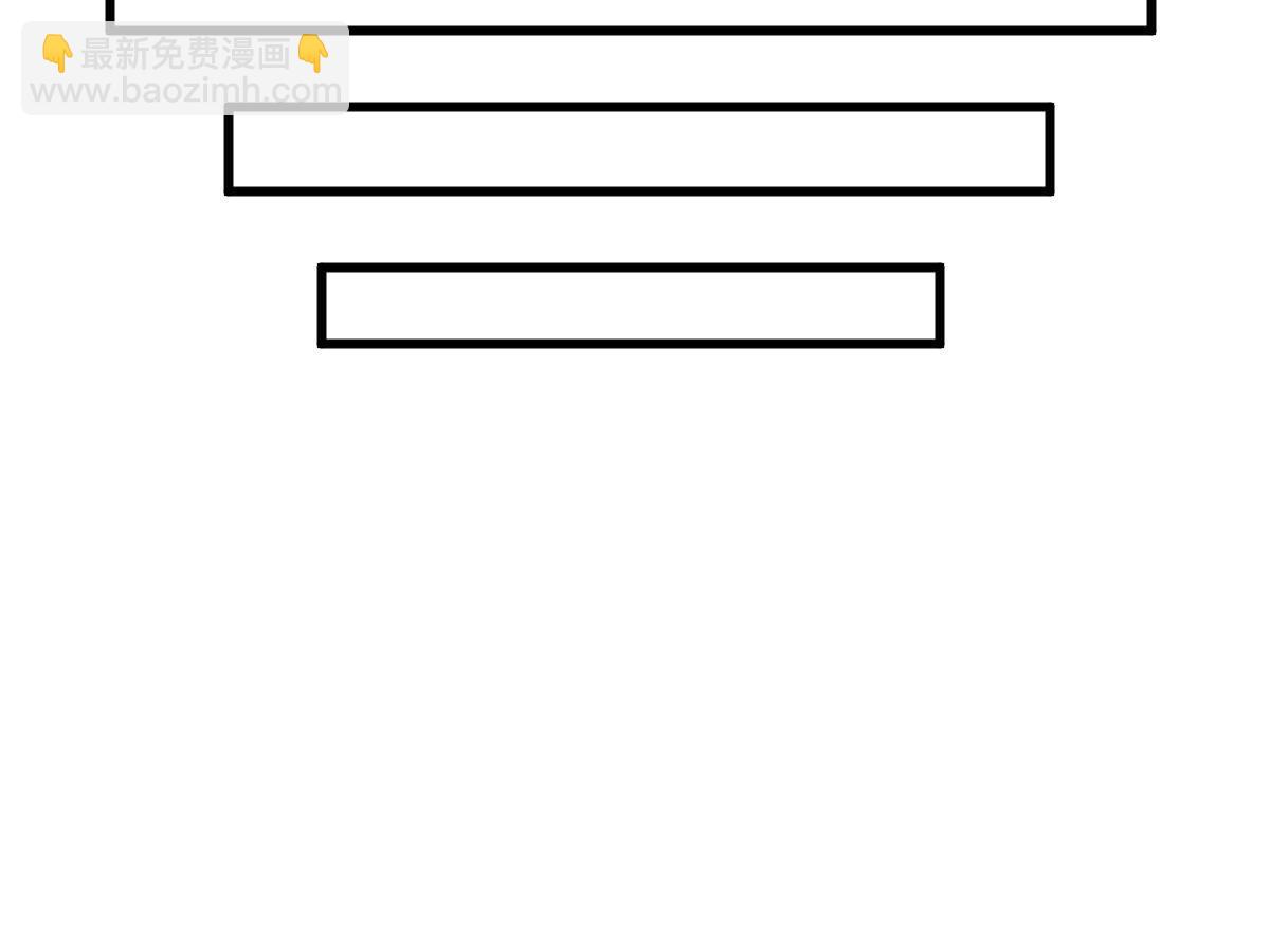 爛柯棋緣 - 第151話(1/2) - 2