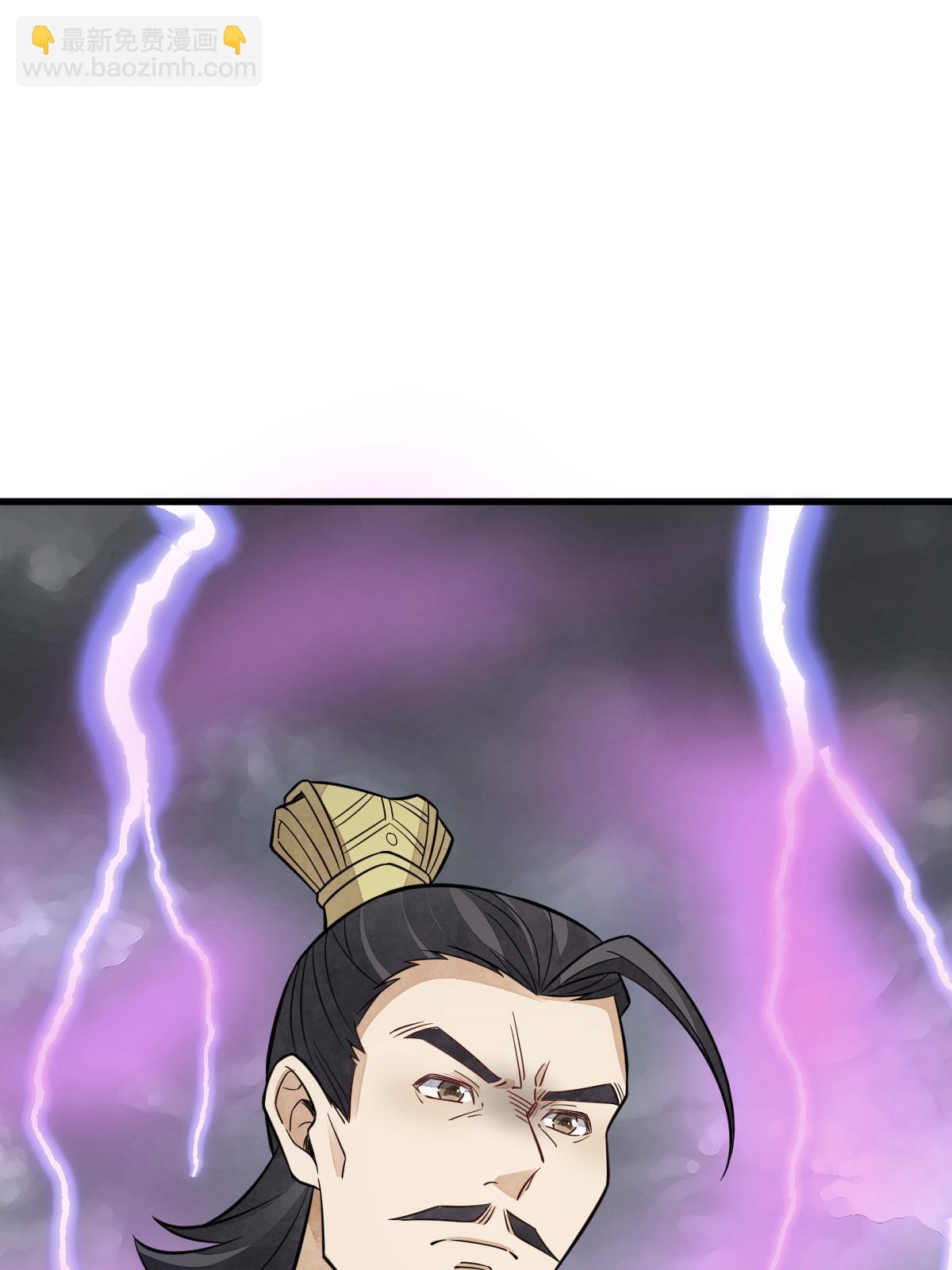 爛柯棋緣 - 第151話(1/2) - 4