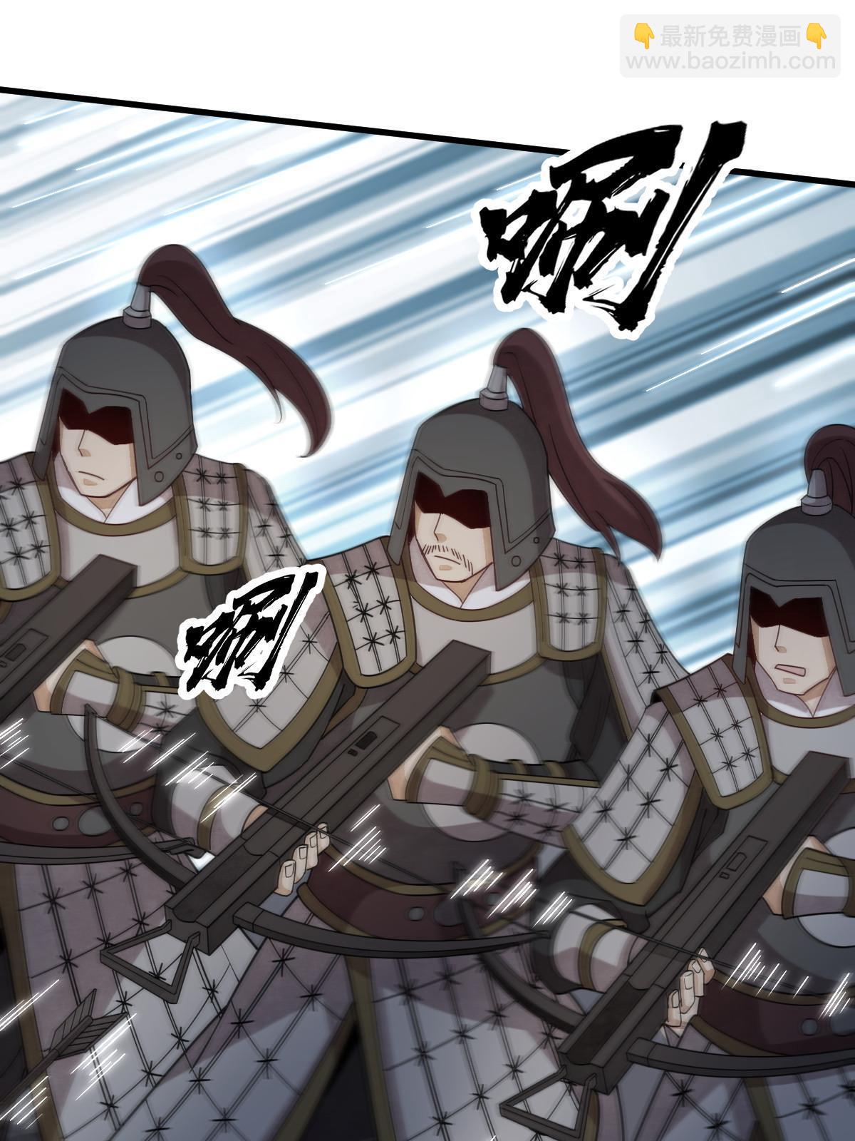 爛柯棋緣 - 第151話(2/2) - 1