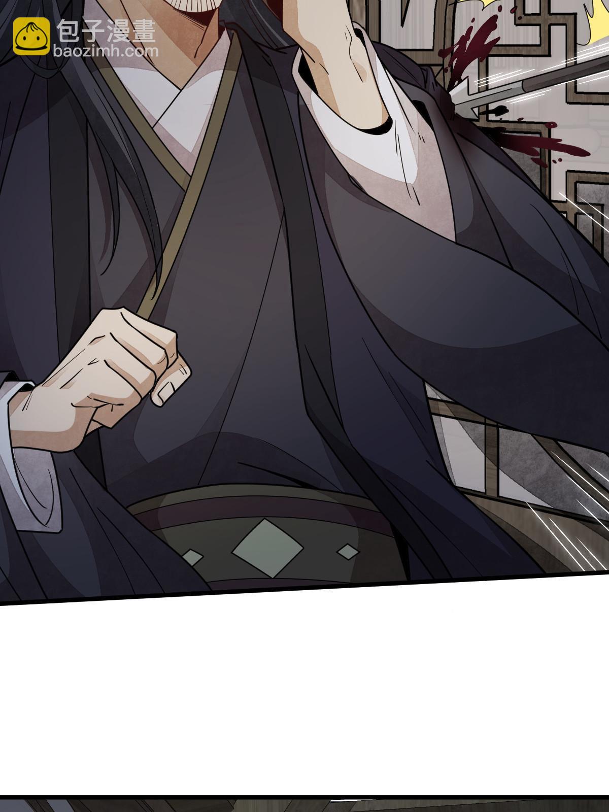 爛柯棋緣 - 第151話(2/2) - 3