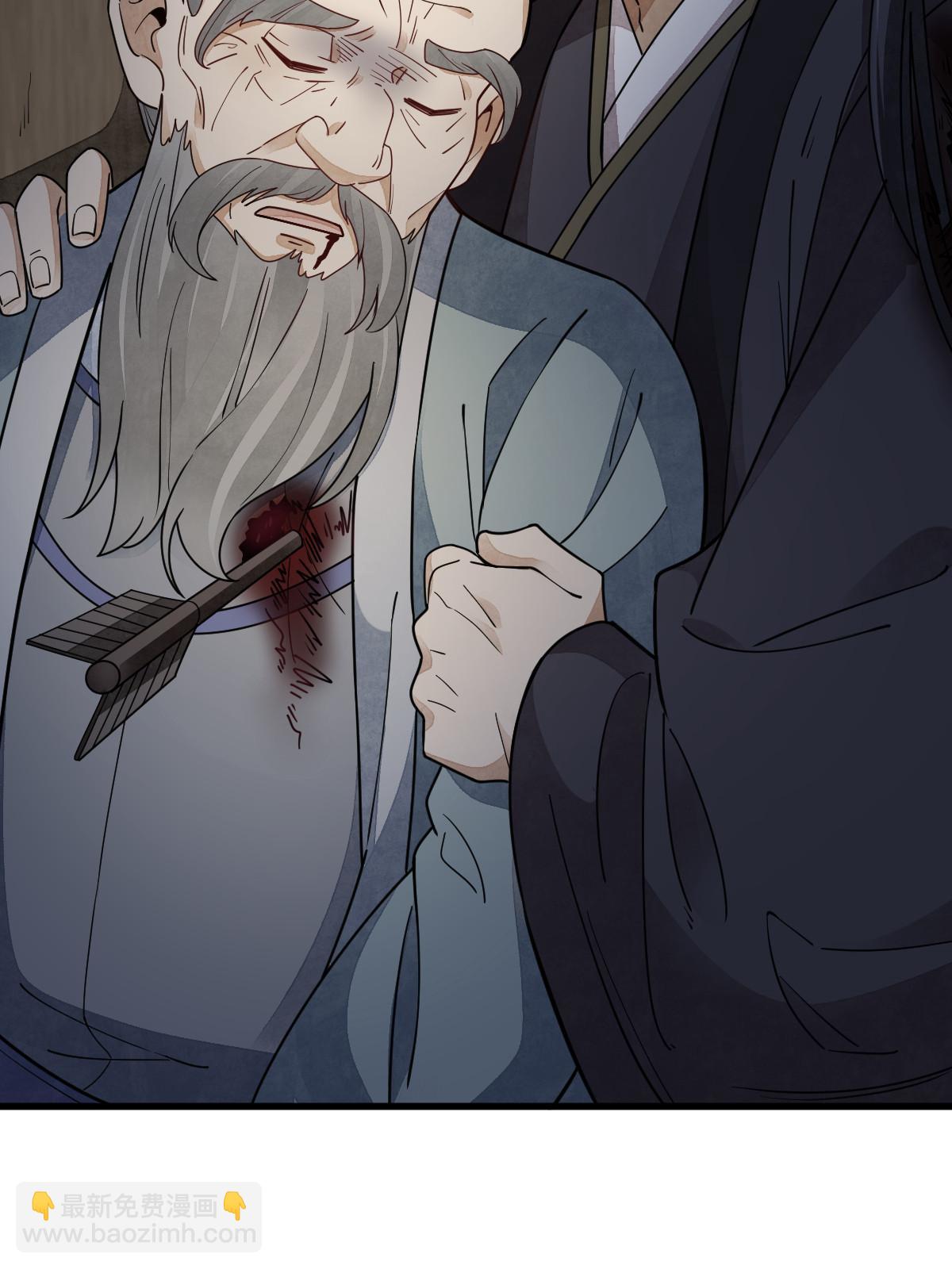 爛柯棋緣 - 第151話(2/2) - 2