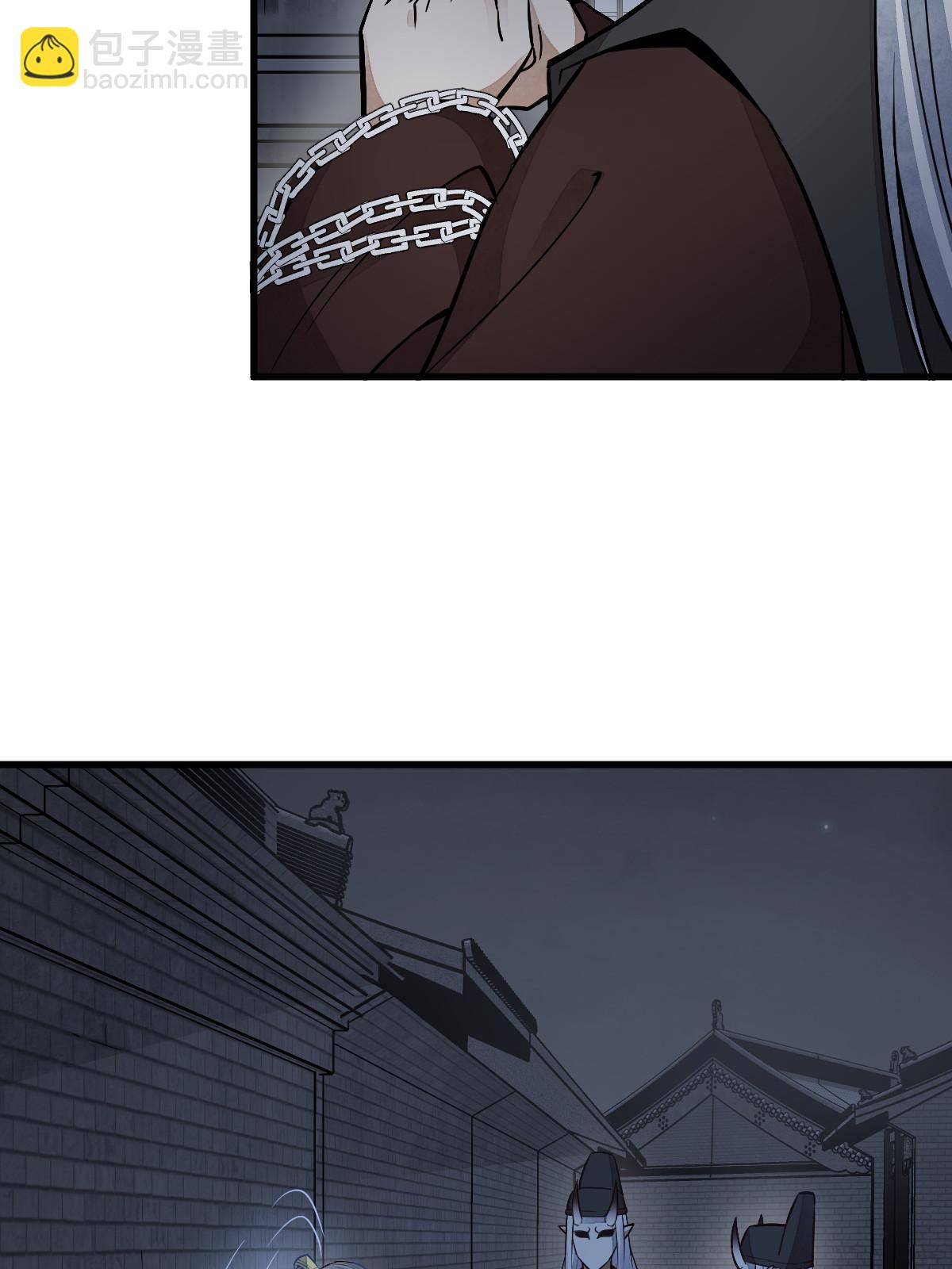 爛柯棋緣 - 第153話(1/2) - 8