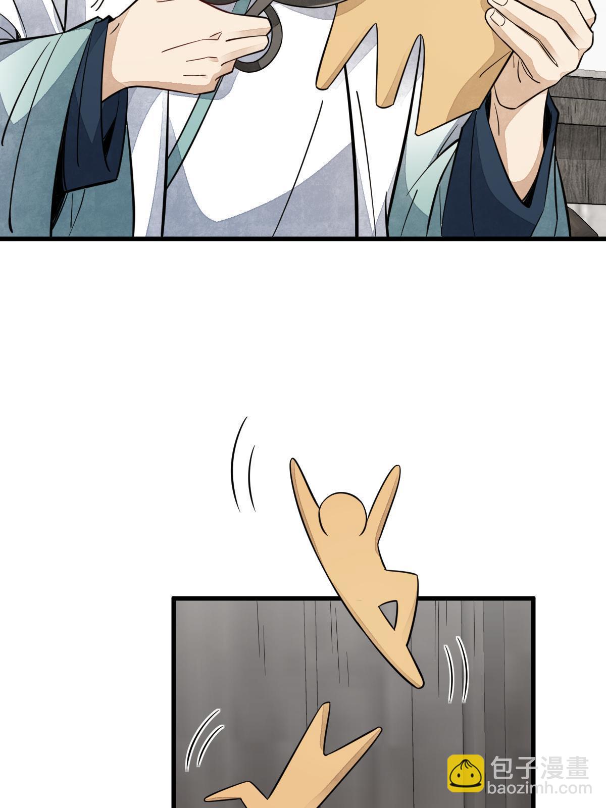 爛柯棋緣 - 第155話(1/2) - 4