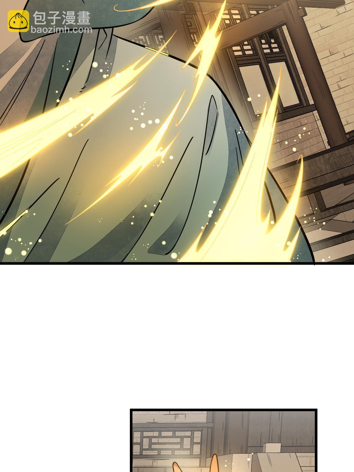 爛柯棋緣 - 第155話(2/2) - 3