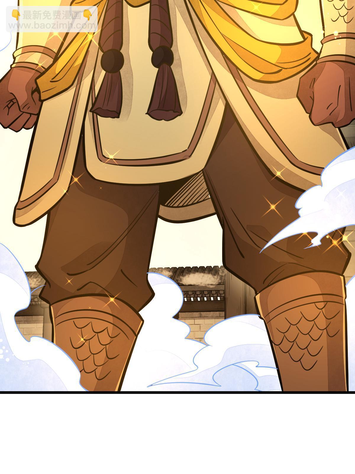 爛柯棋緣 - 第155話(2/2) - 2