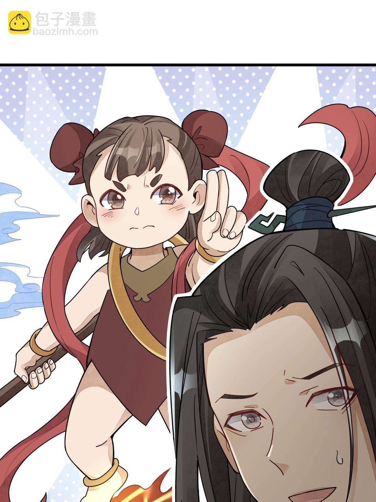 爛柯棋緣 - 第155話(1/2) - 6