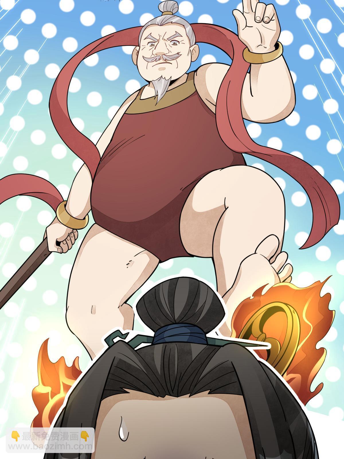 爛柯棋緣 - 第155話(1/2) - 1