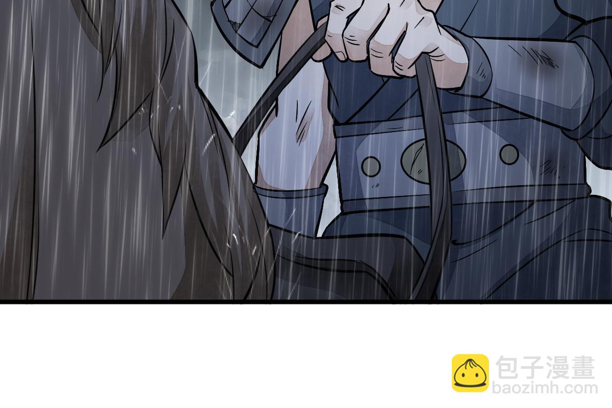 爛柯棋緣 - 第157話(2/2) - 1