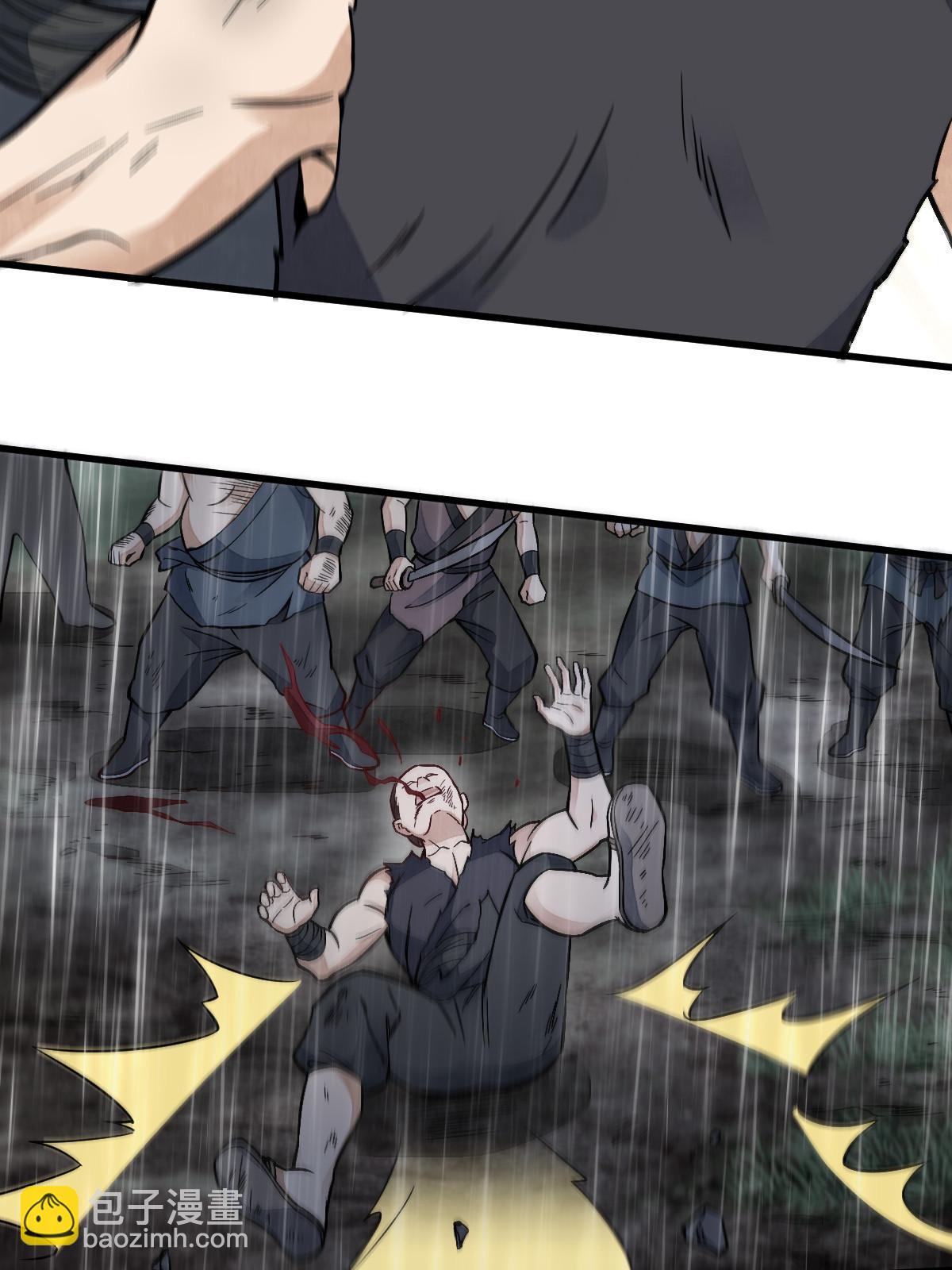 爛柯棋緣 - 第157話(2/2) - 3