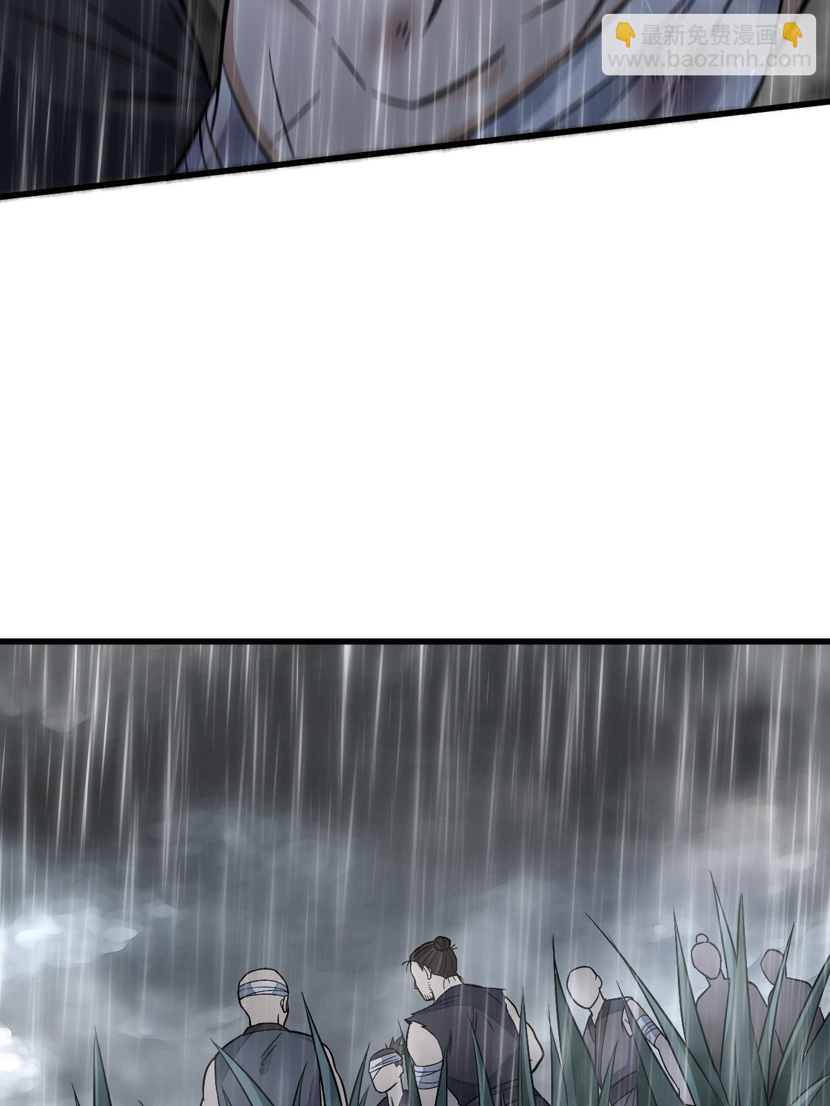 爛柯棋緣 - 第157話(2/2) - 3