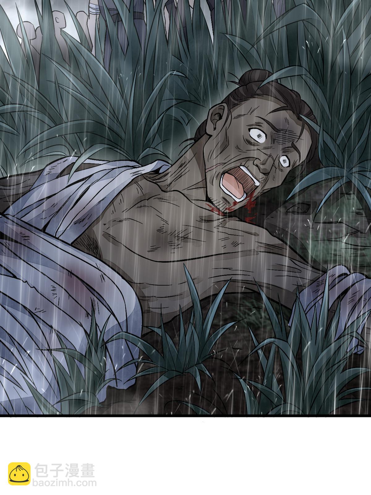 爛柯棋緣 - 第157話(2/2) - 4