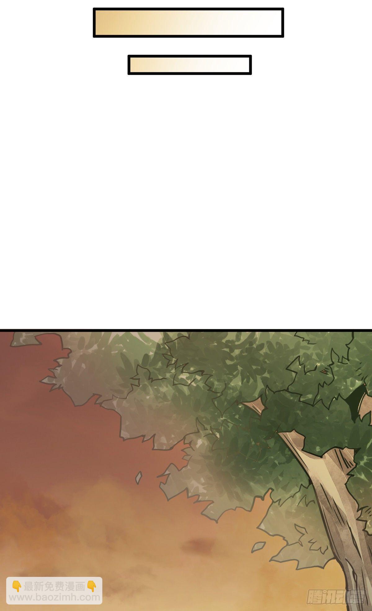 爛柯棋緣 - 第16話(1/2) - 2