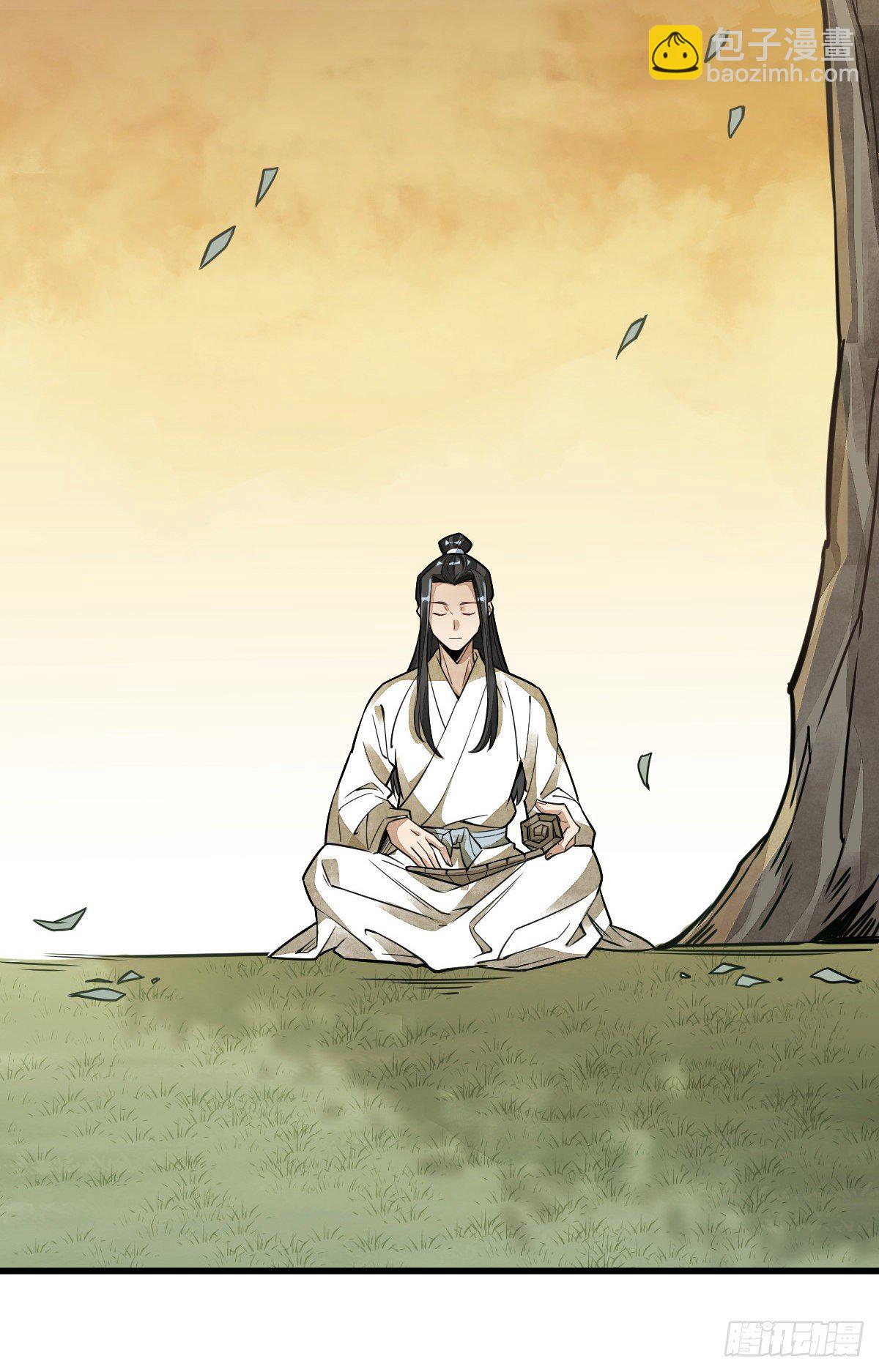 爛柯棋緣 - 第16話(1/2) - 3