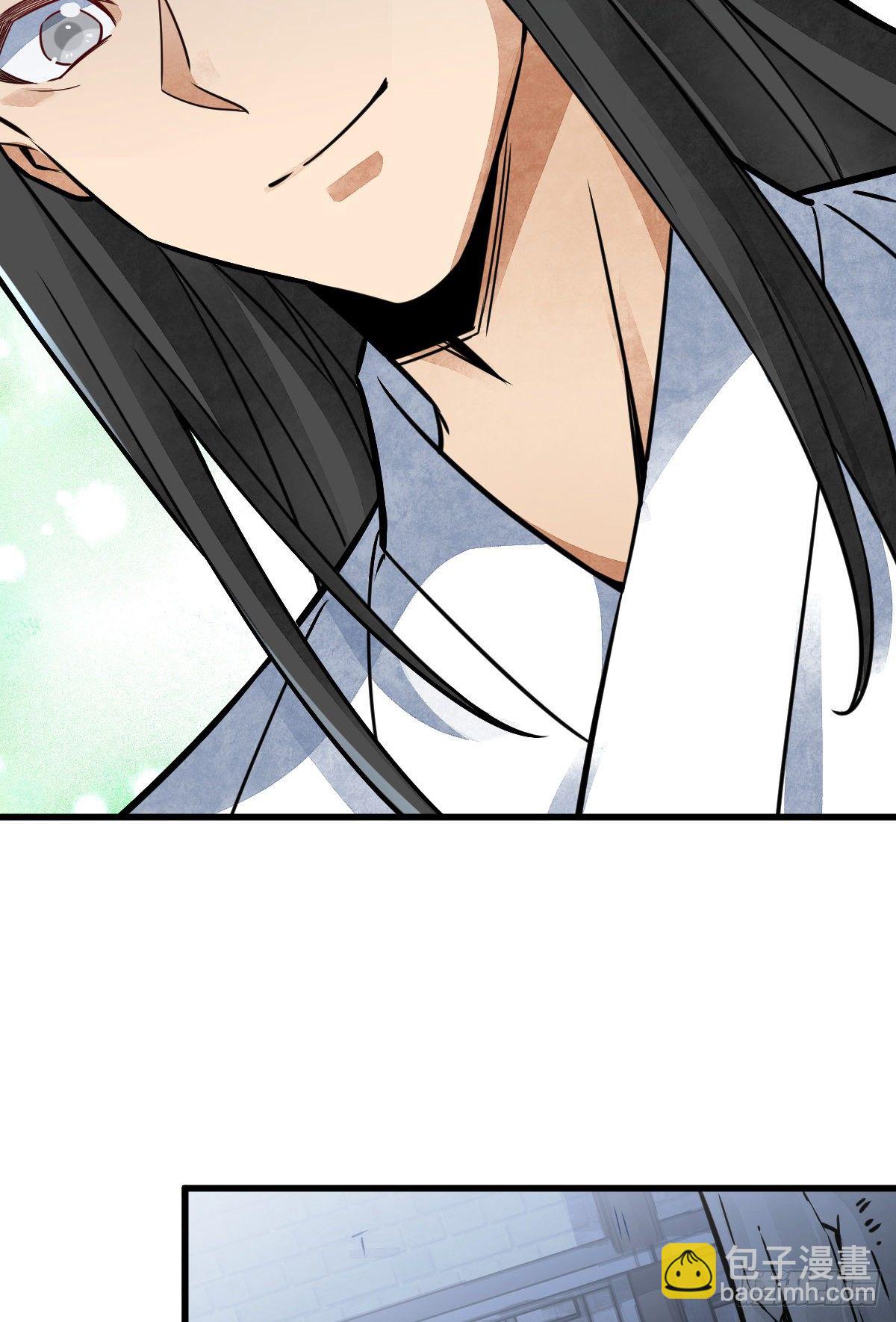 爛柯棋緣 - 第16話(1/2) - 1