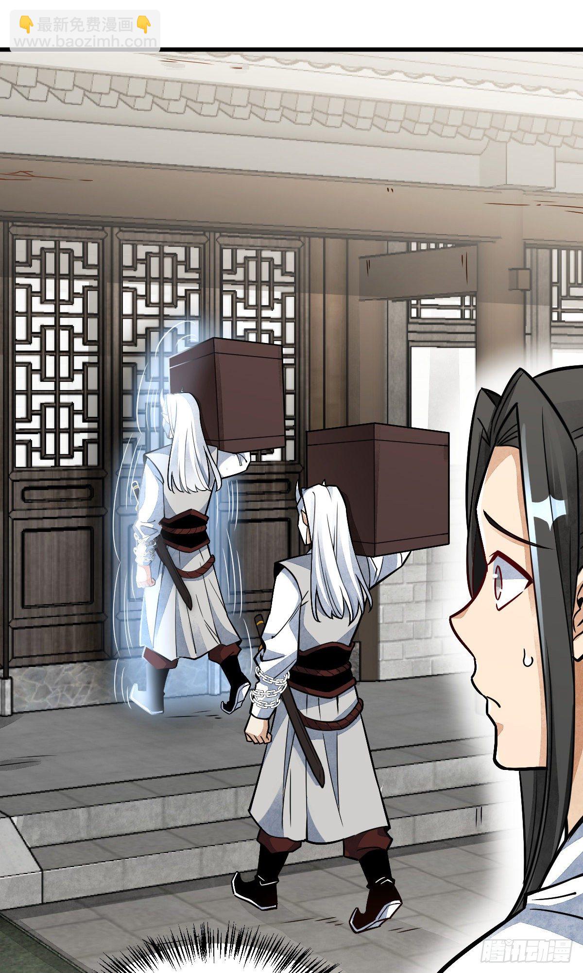 爛柯棋緣 - 第16話(1/2) - 3