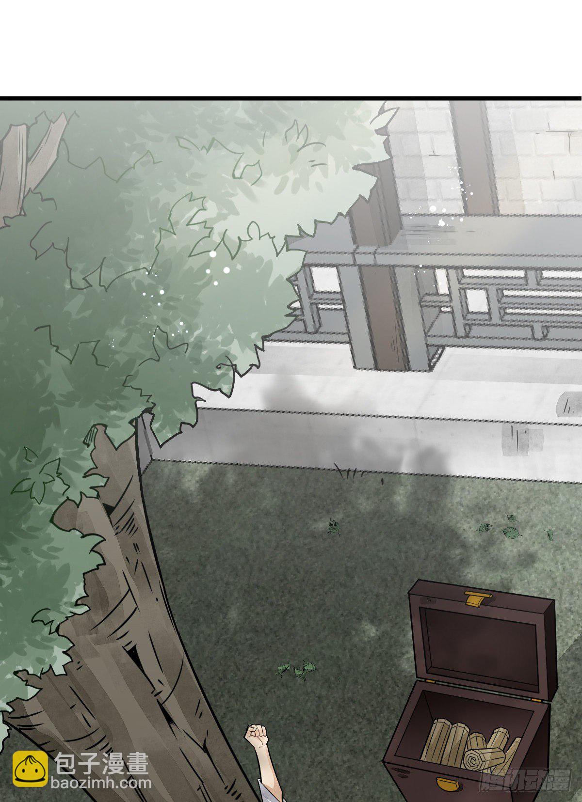 爛柯棋緣 - 第16話(1/2) - 8