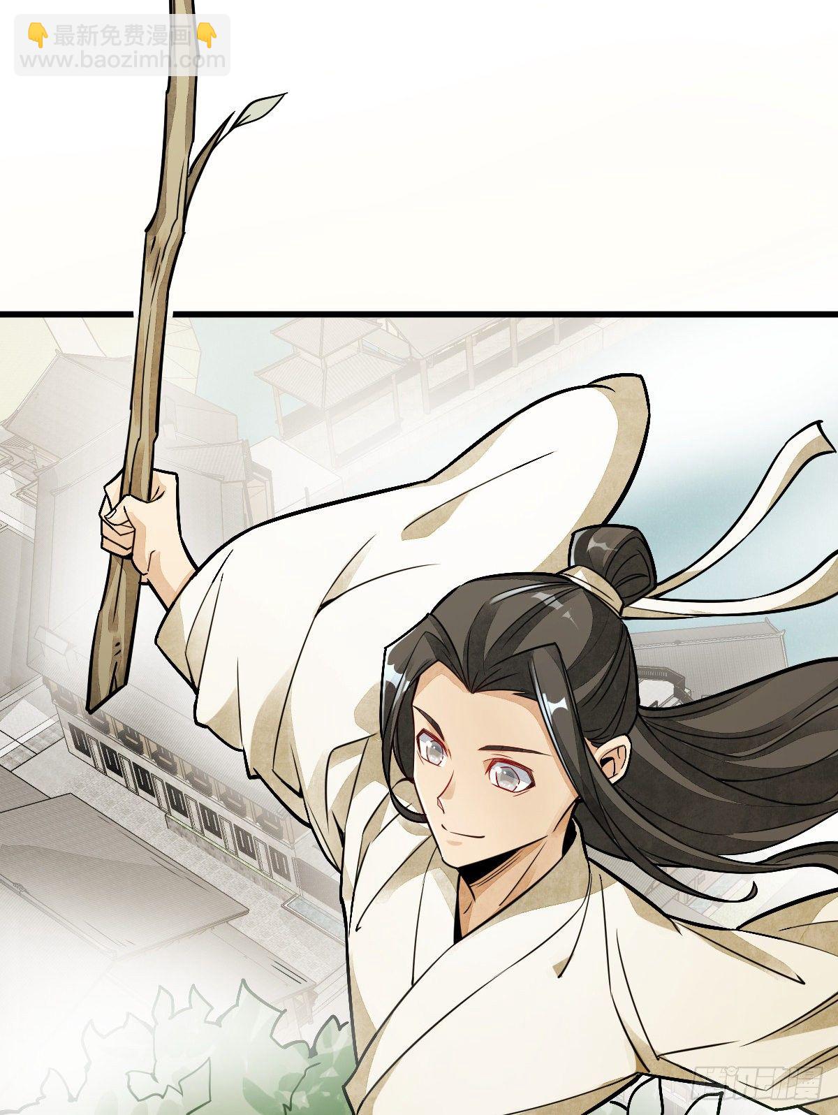 爛柯棋緣 - 第16話(2/2) - 2