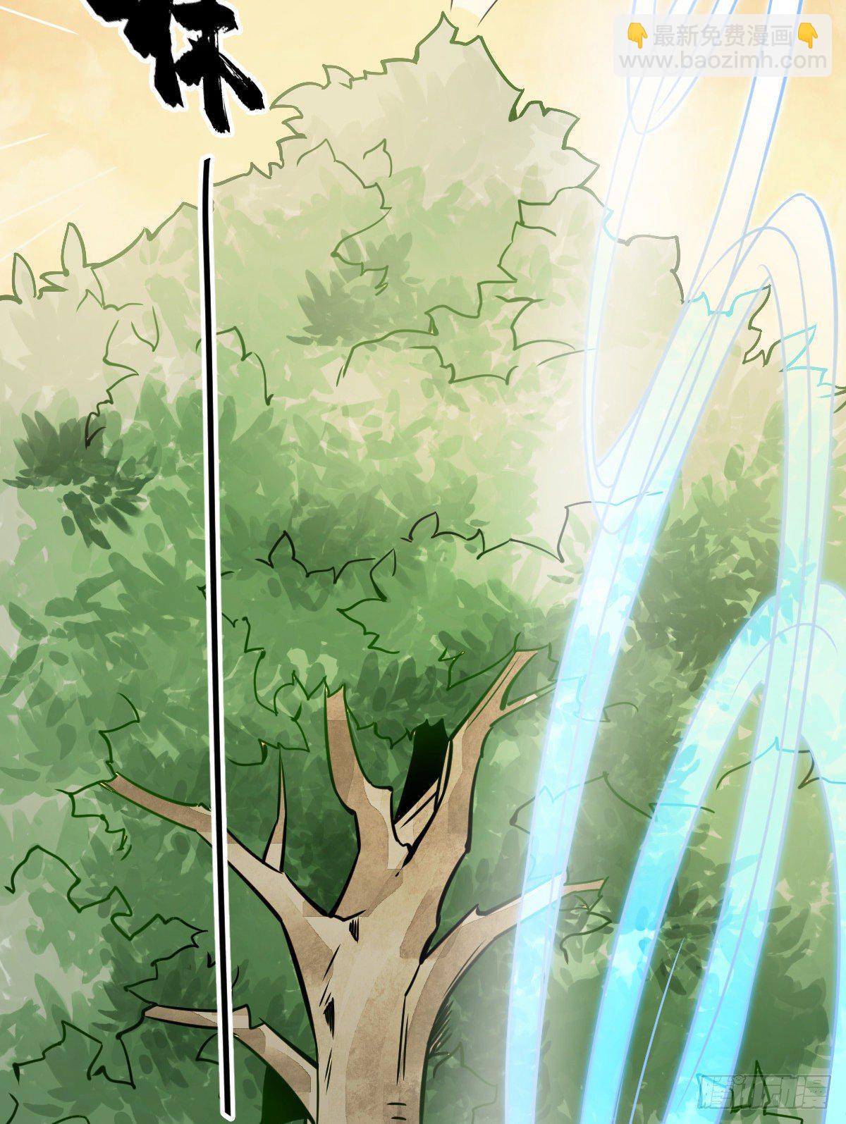 爛柯棋緣 - 第16話(2/2) - 3