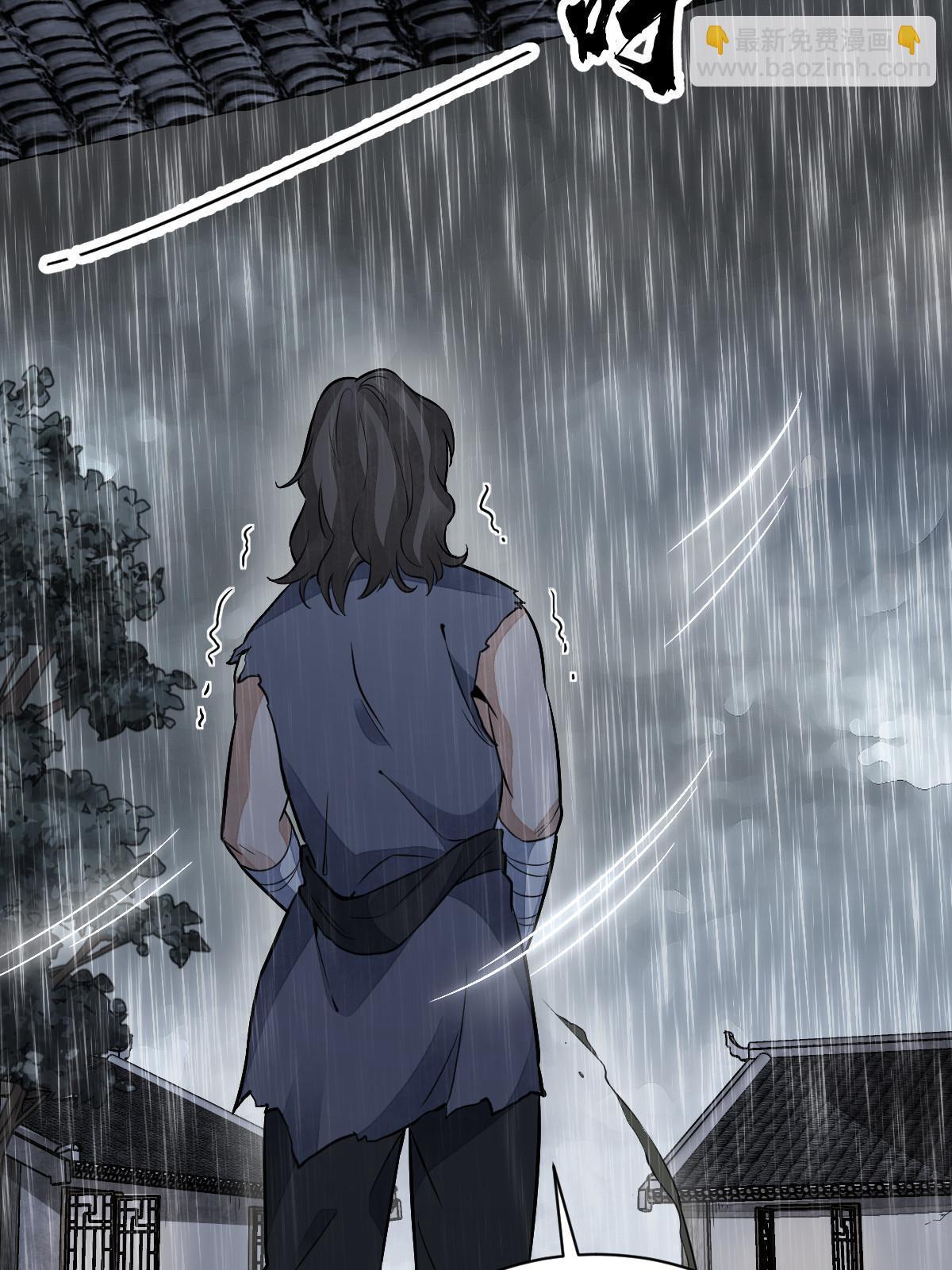 爛柯棋緣 - 第159話(1/2) - 2