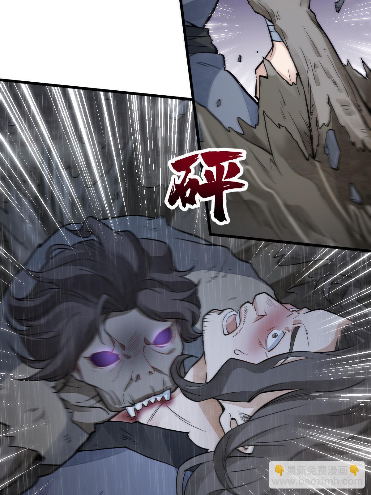 爛柯棋緣 - 第159話(1/2) - 8