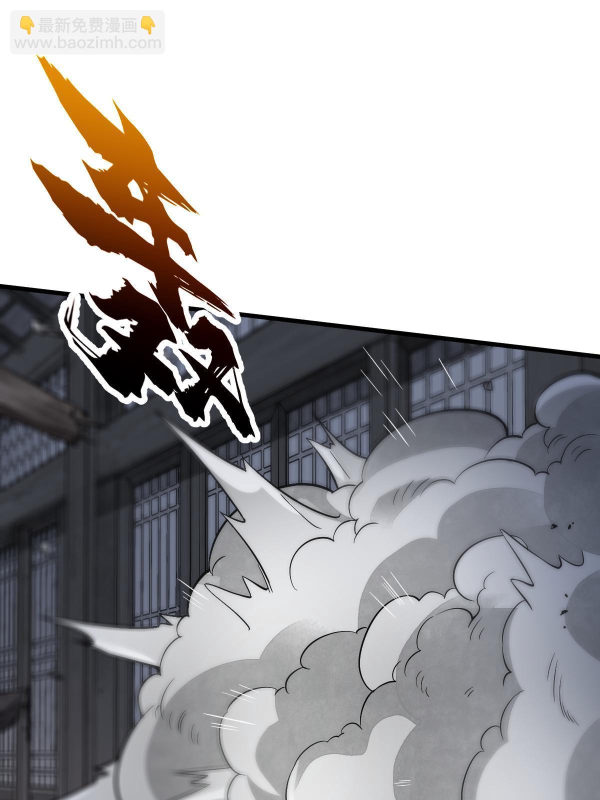 爛柯棋緣 - 第159話(1/2) - 8