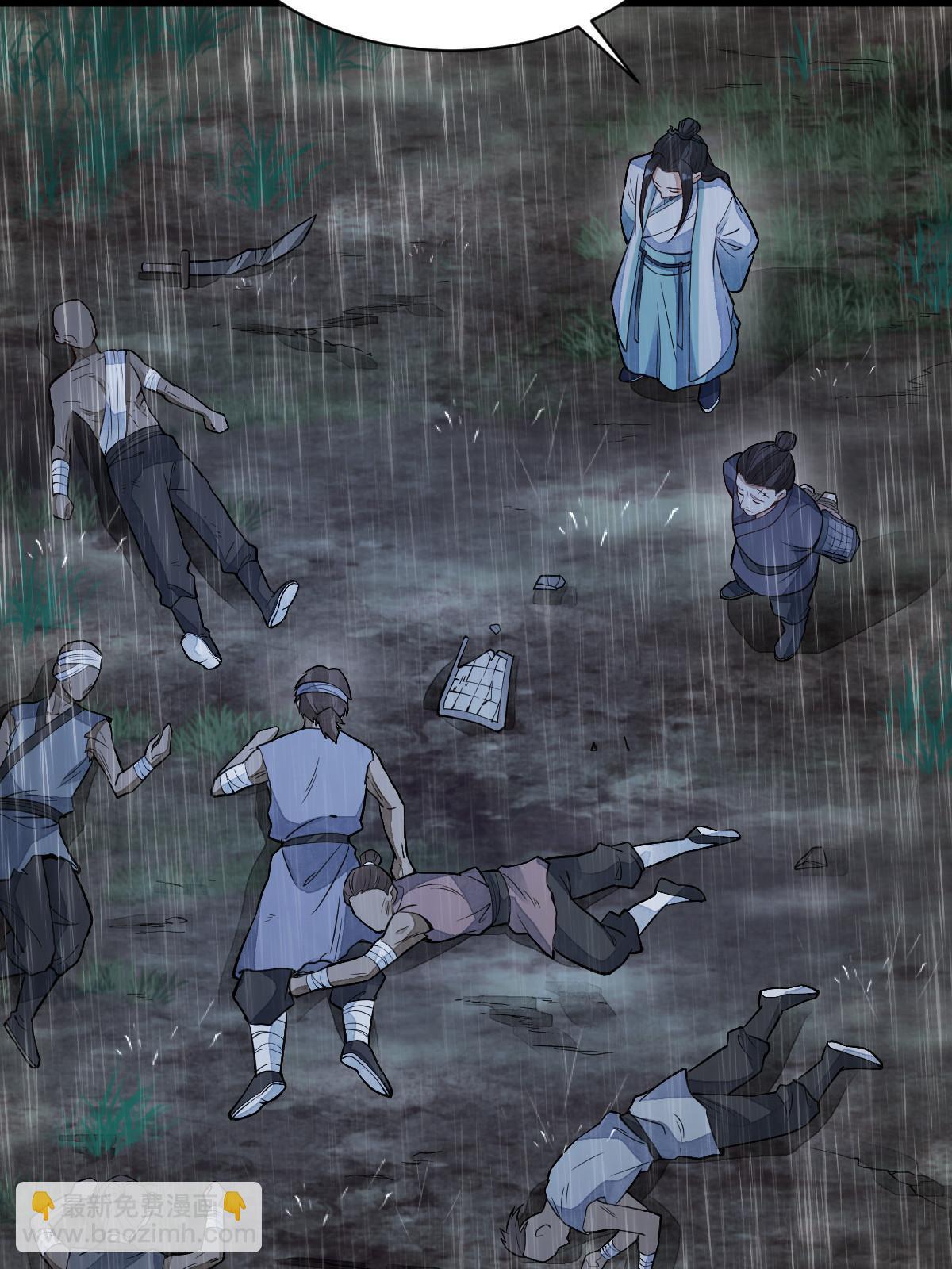 爛柯棋緣 - 第159話(1/2) - 6