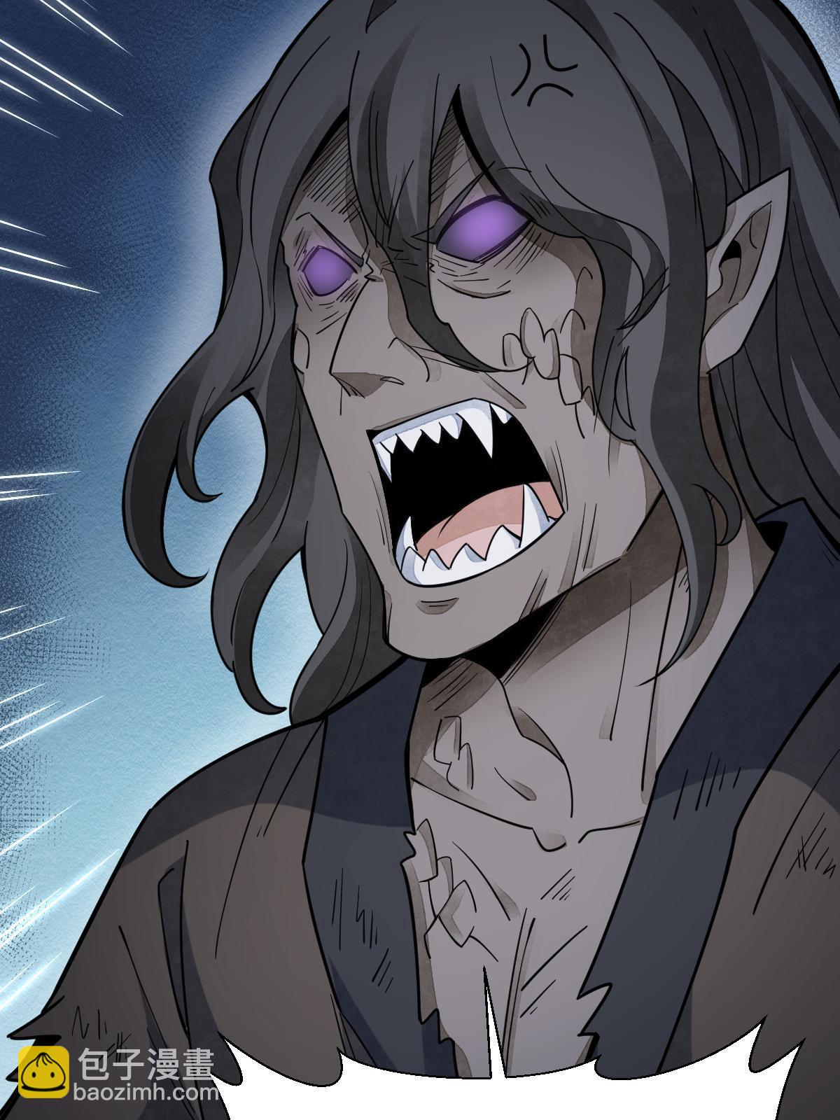 爛柯棋緣 - 第161話(1/2) - 6