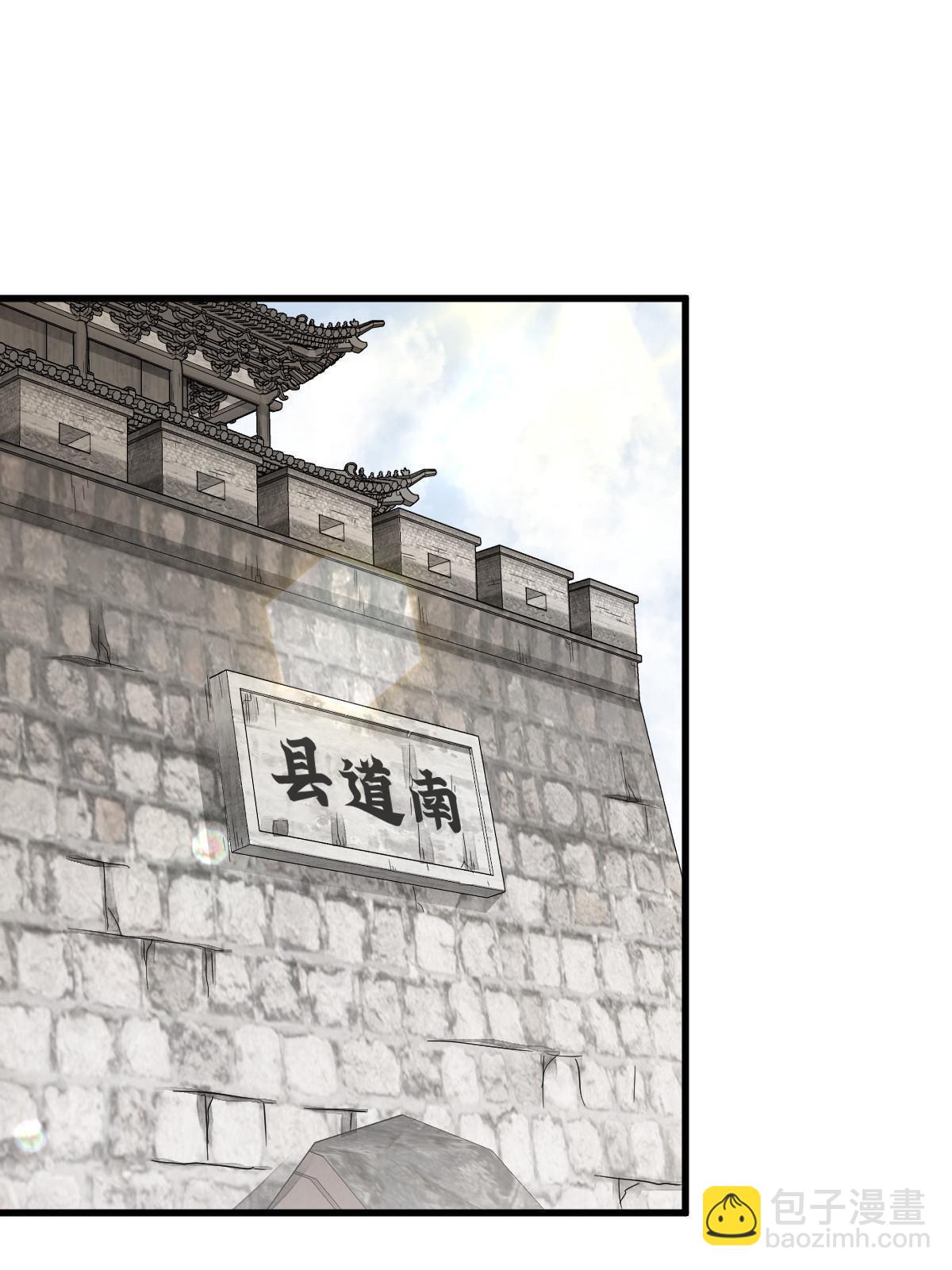 爛柯棋緣 - 第163話(1/2) - 3