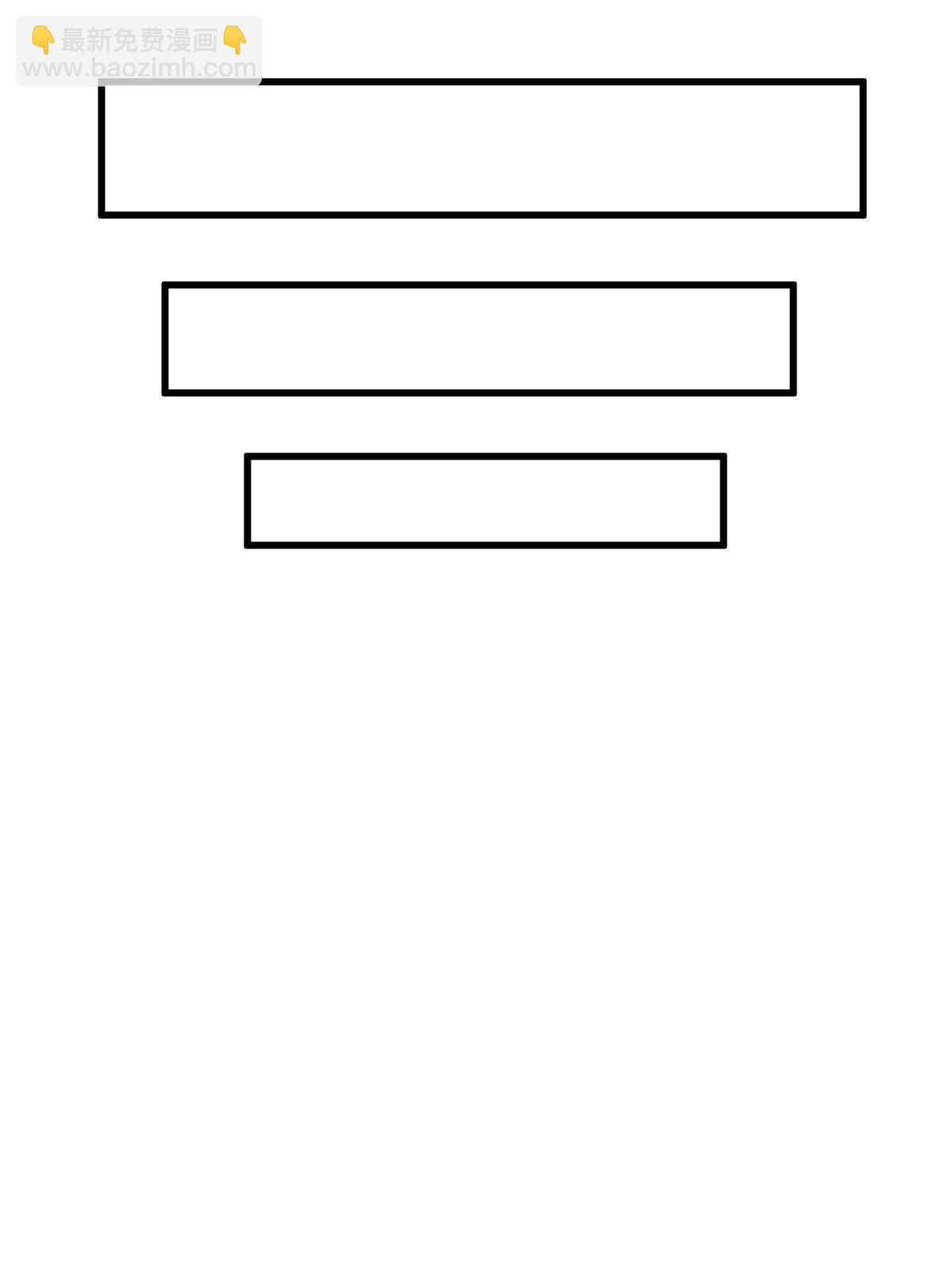 爛柯棋緣 - 第163話(1/2) - 3