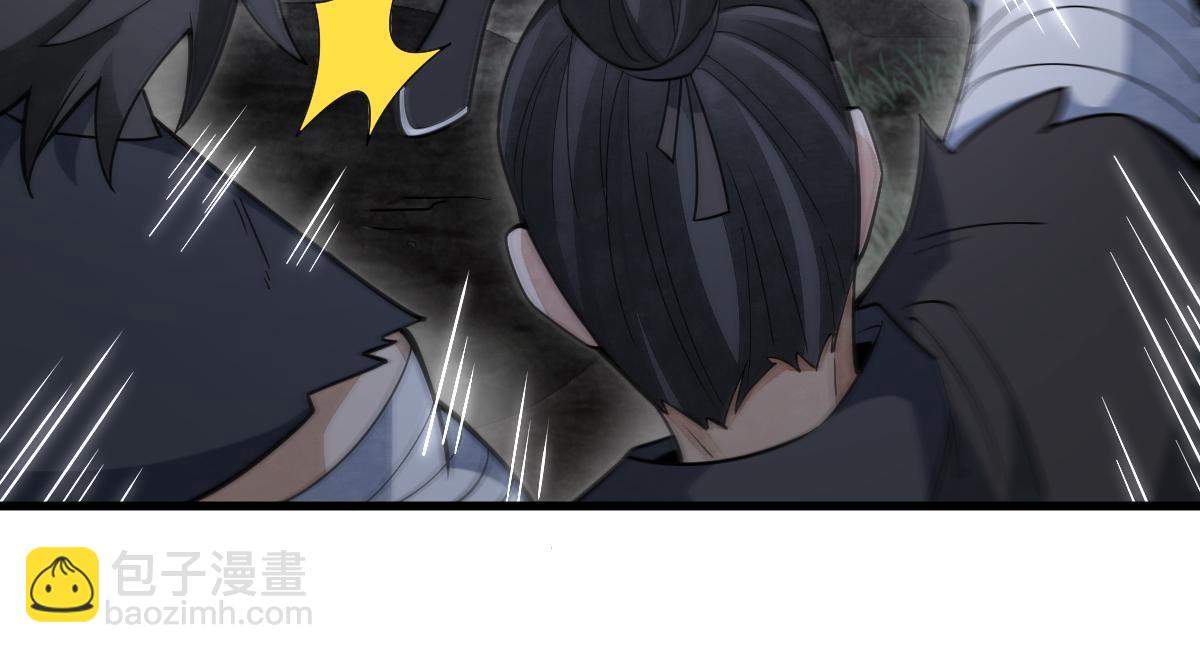 爛柯棋緣 - 第165話(1/2) - 6