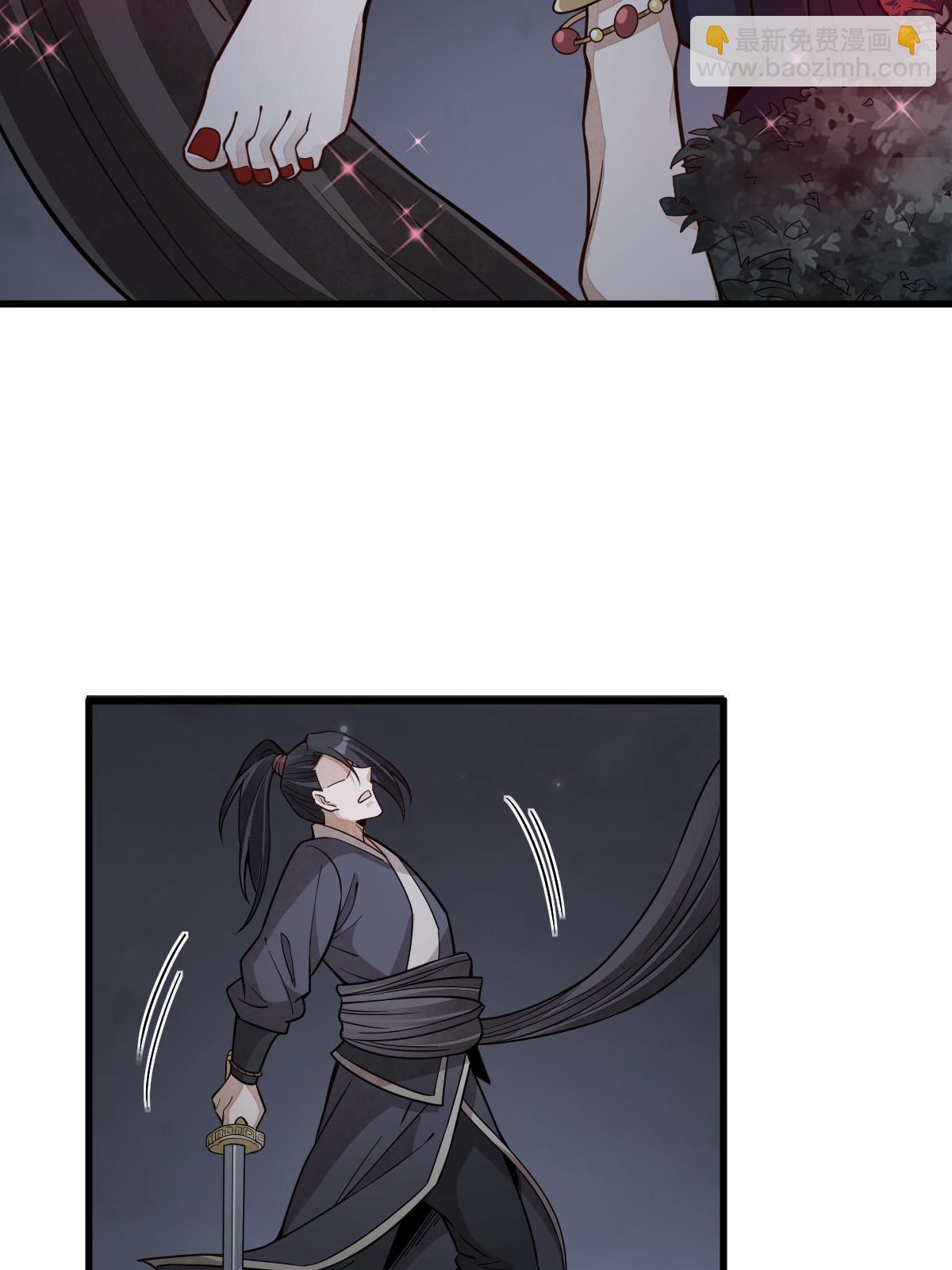 爛柯棋緣 - 第165話(1/2) - 6