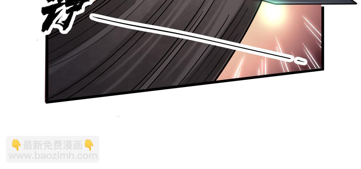 爛柯棋緣 - 第165話(1/2) - 1