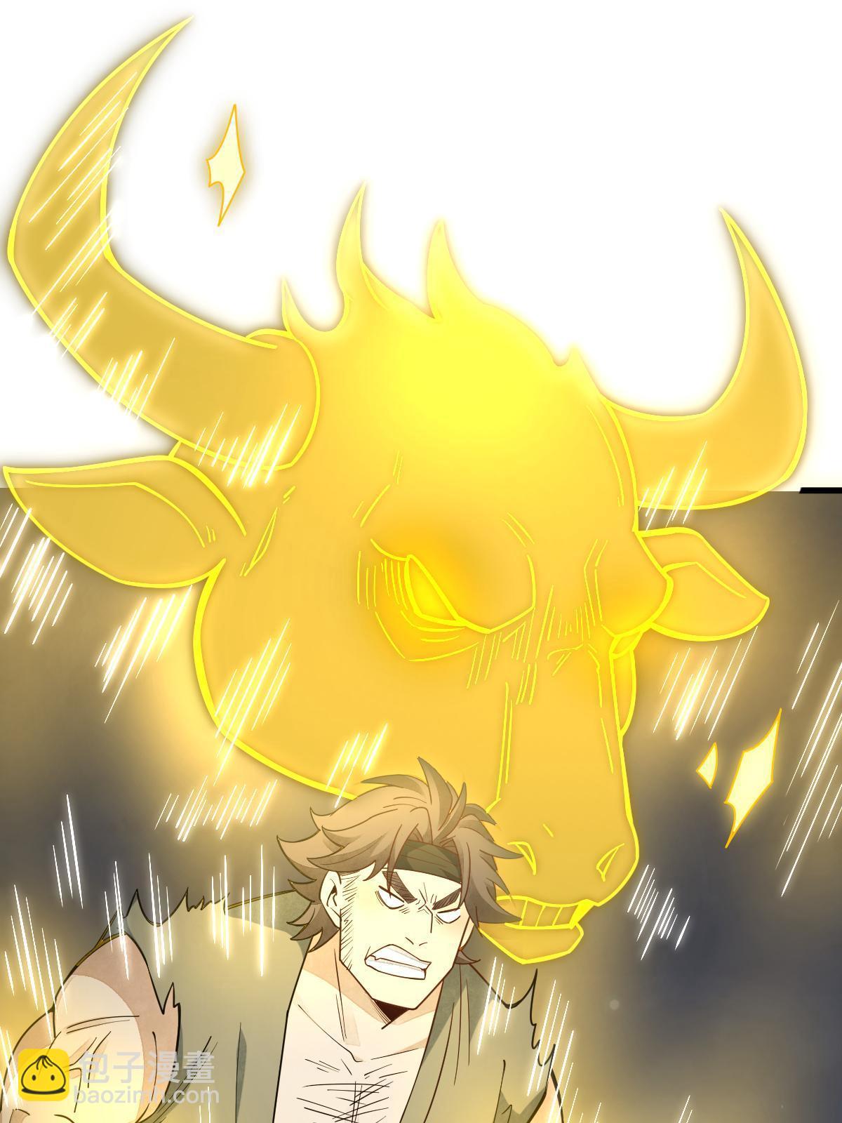 爛柯棋緣 - 第165話(1/2) - 2