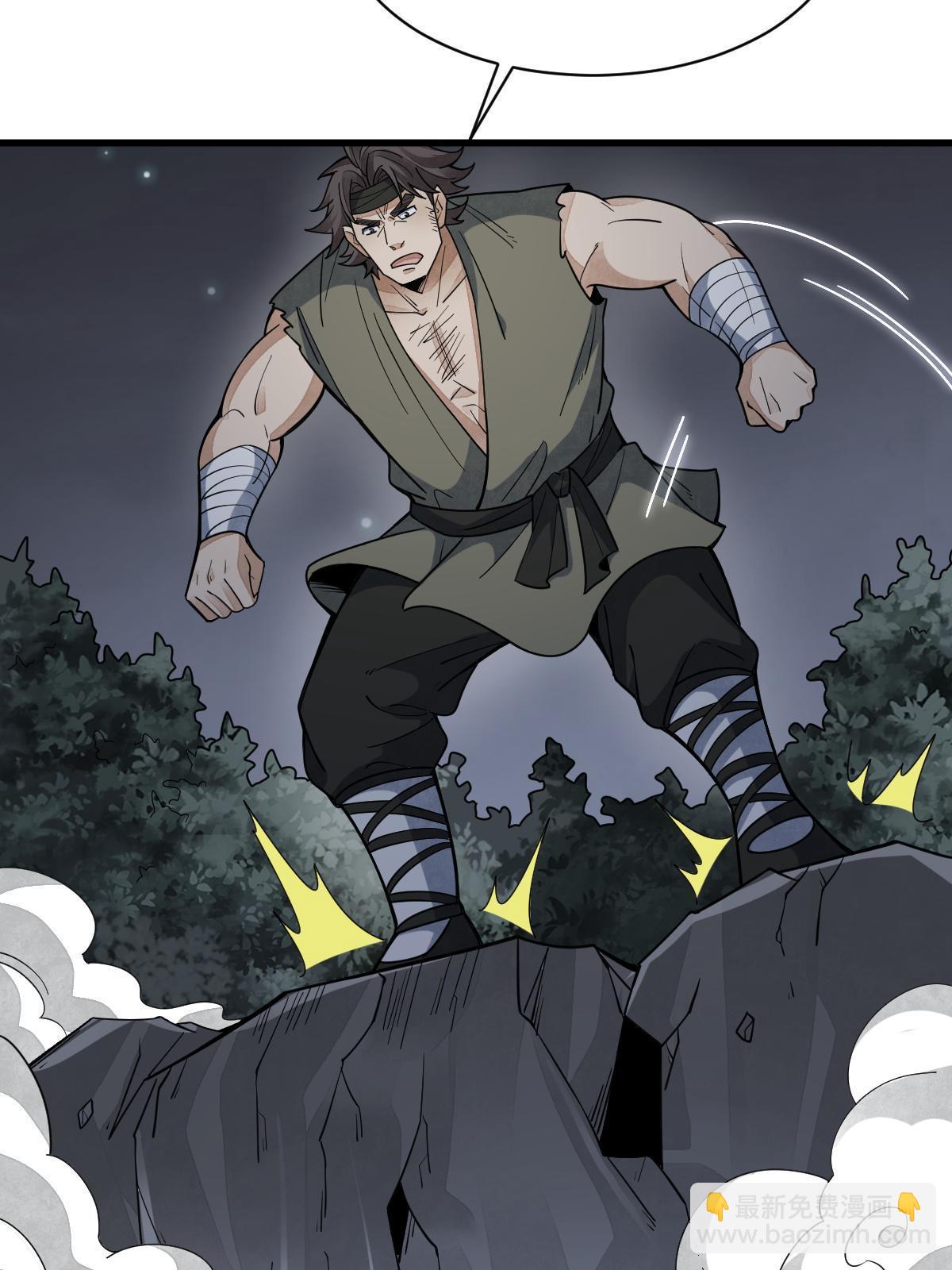 爛柯棋緣 - 第165話(2/2) - 2