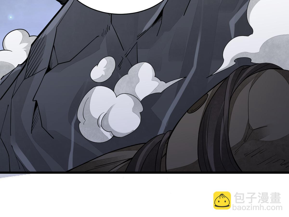 爛柯棋緣 - 第165話(2/2) - 2